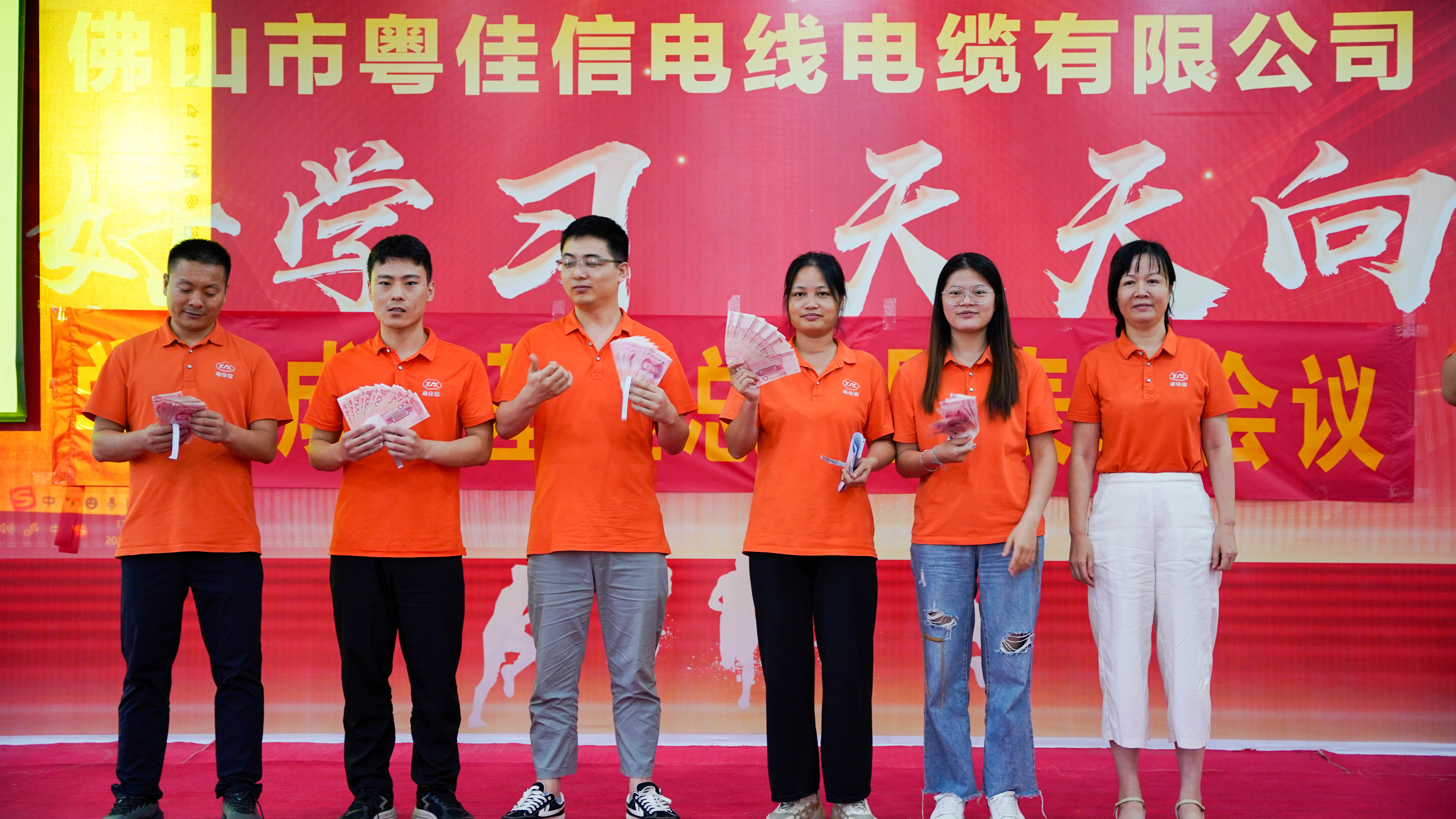 【禅诚电缆】重视员工成长，打造学习型企业
