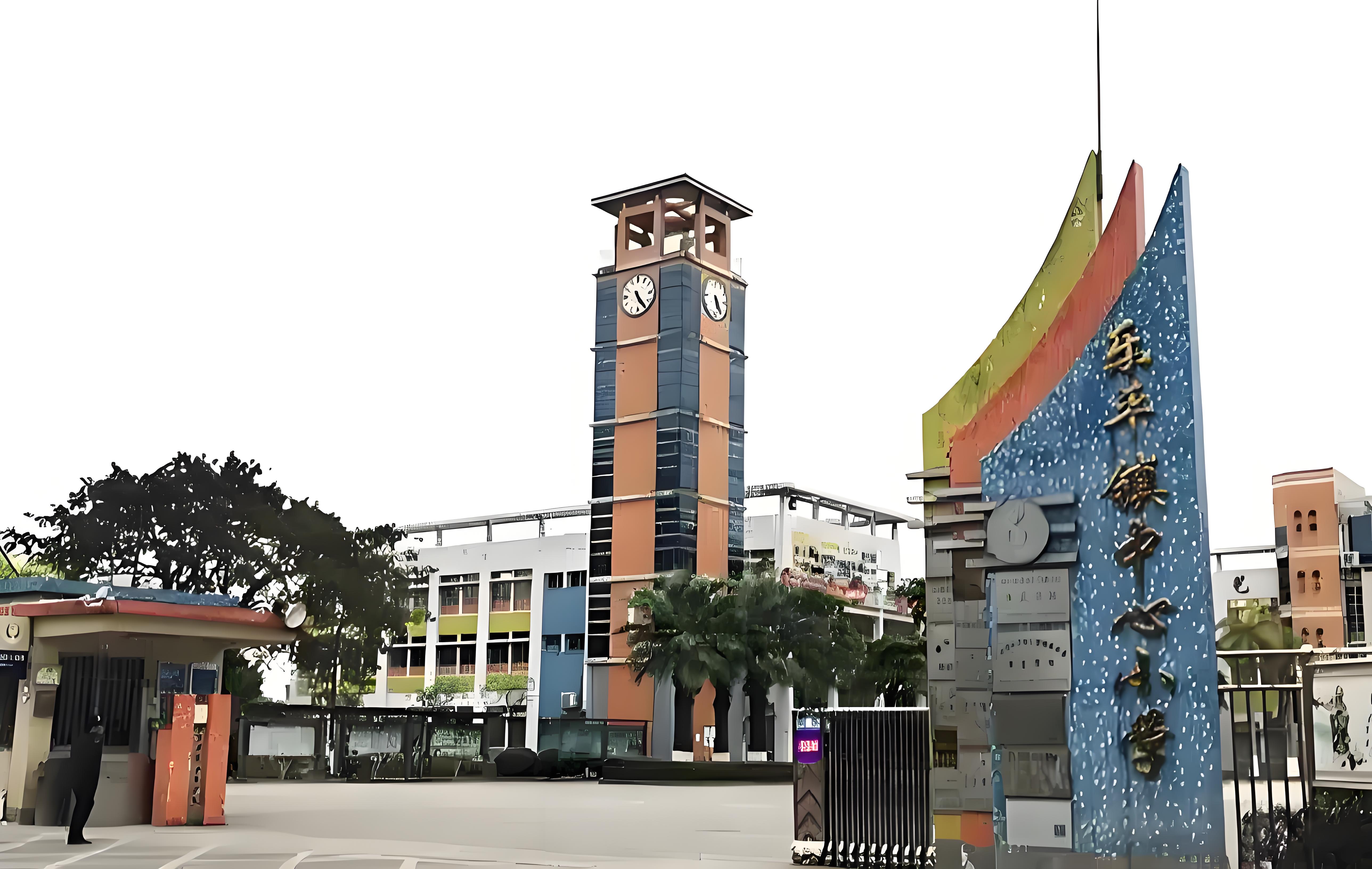 佛山市三水区乐平镇中心小学