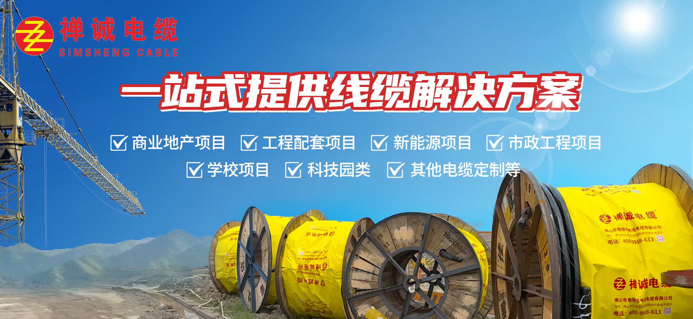 佛山市锐泽科技有限公司