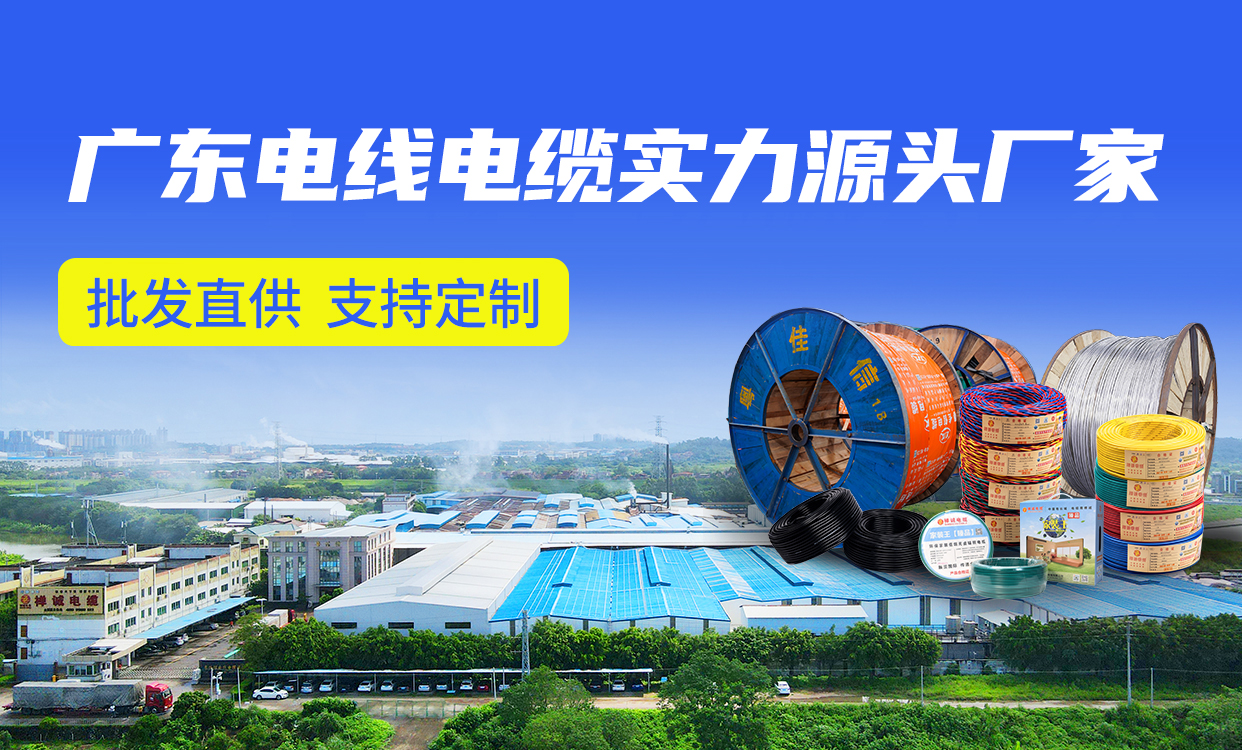 佛山市高明晋和有色金属制品有限公司