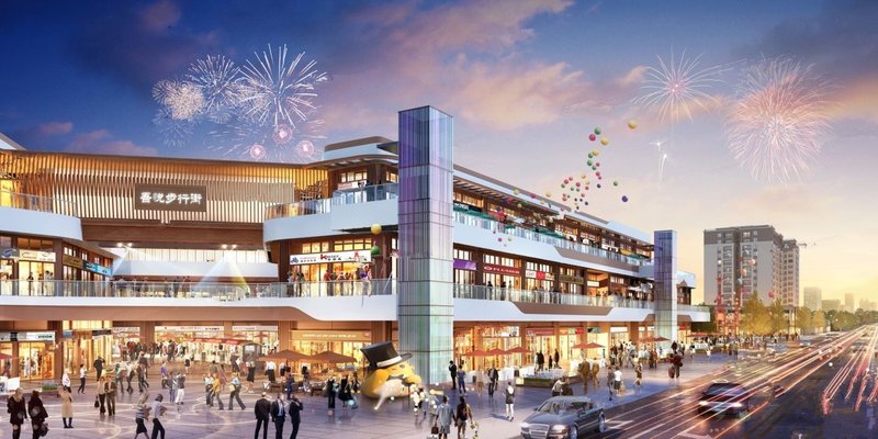 重庆大足吾悦广场 重庆大足吾悦广场