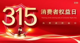 回顾26年质量之路，禅诚电缆共筑满意消费