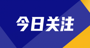 家居装修有必要采用阻燃电线吗？
