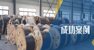 东莞市通佳建材有限公司