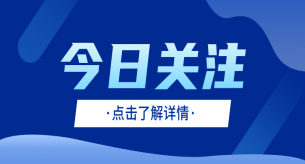 这些家庭用电安全知识，您都掌握了吗?