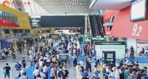 禅诚电缆邀您共赴2024世界太阳能光伏暨储能产业博览会