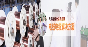 电线软线和硬线怎么区分，家装电线应该选哪个？