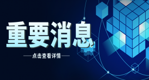 电线如果损坏了，怎么办？