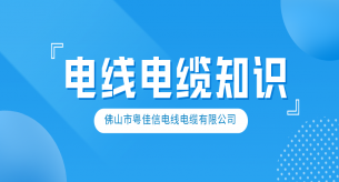 电力电缆敷设过程的注意事项