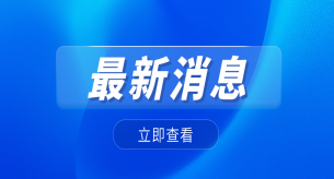 预防电缆起火，你需要注意这些！