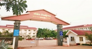 老挝国立大学
