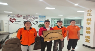 粤佳信公司标准化试点工作顺利推进