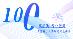 电缆哪个牌子好？禅诚电缆坚持“三个100%”，提供优质线缆