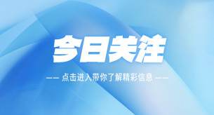 安装充电桩时，选择铜芯电线还是铝芯电线好呢？