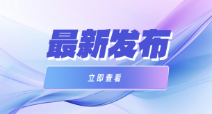 WDZ-YJY是什么电缆，具有哪些特点呢