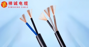 禅诚电缆深入探讨RVV电线的优点及广泛应用