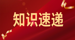 关于屏蔽电缆，您了解多少？