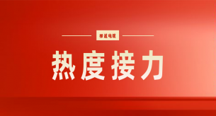 315的热度始还在警醒着电线电缆厂家