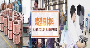 家用电线需要维护吗？禅诚电缆带您一起了解！