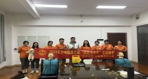 禅诚电缆开展心肺复苏培训，提升急救技能水平
