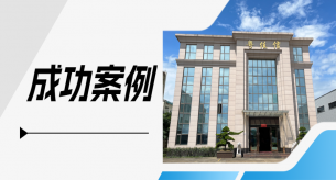 广东信友新型建材有限公司