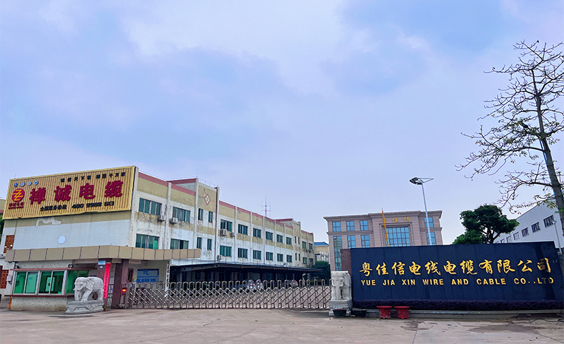 禅诚电缆