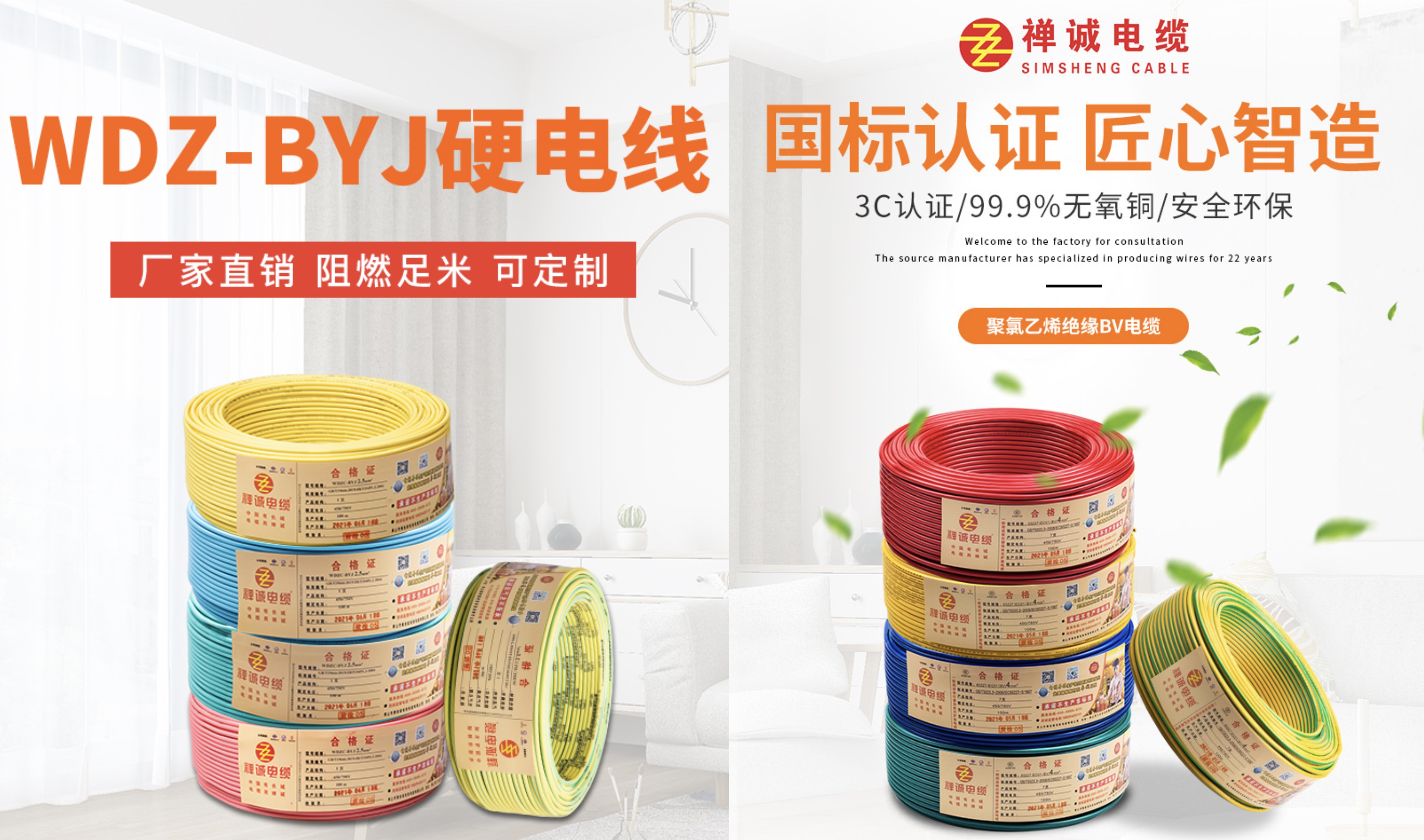 BYJ与BV
