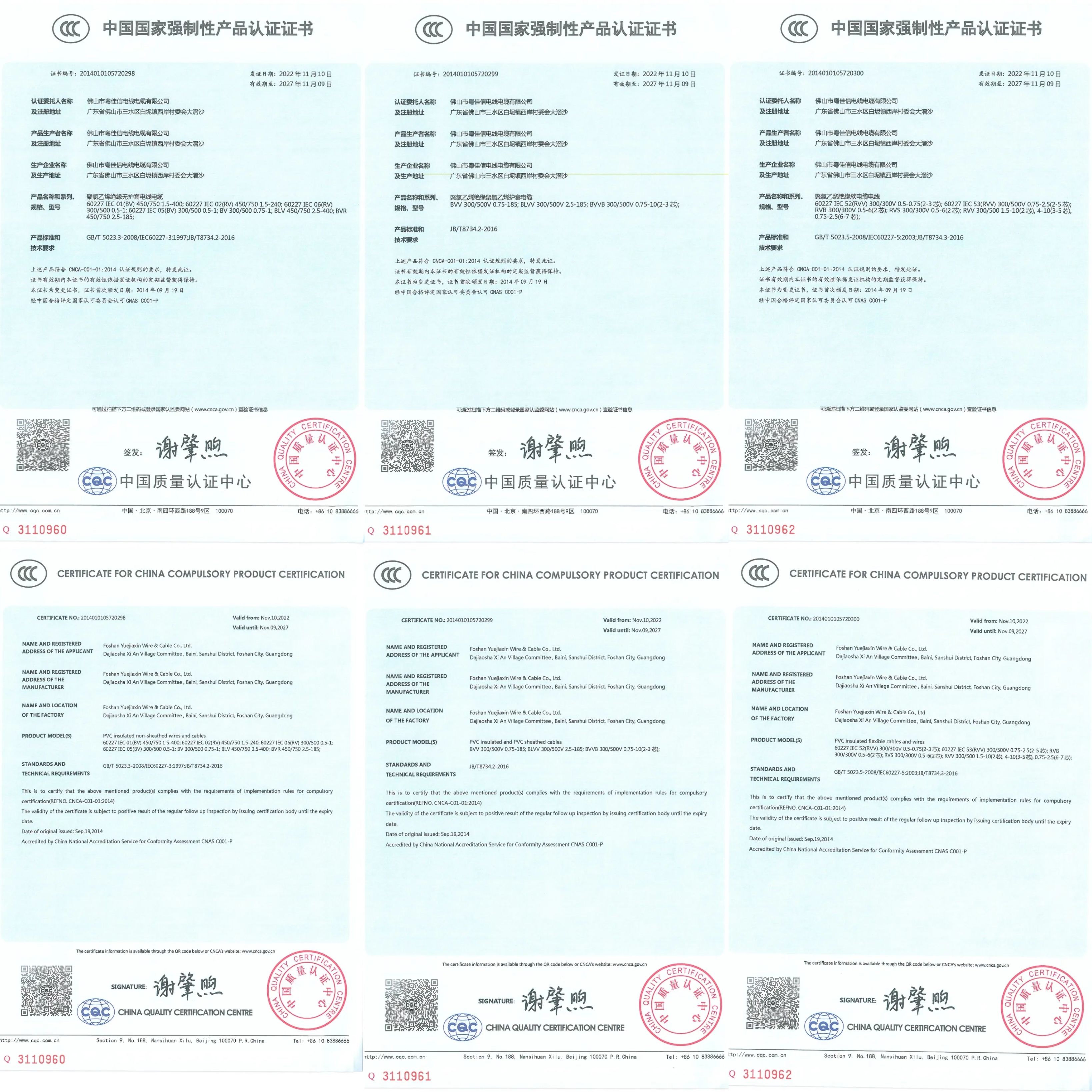 微信图片_20240804165910