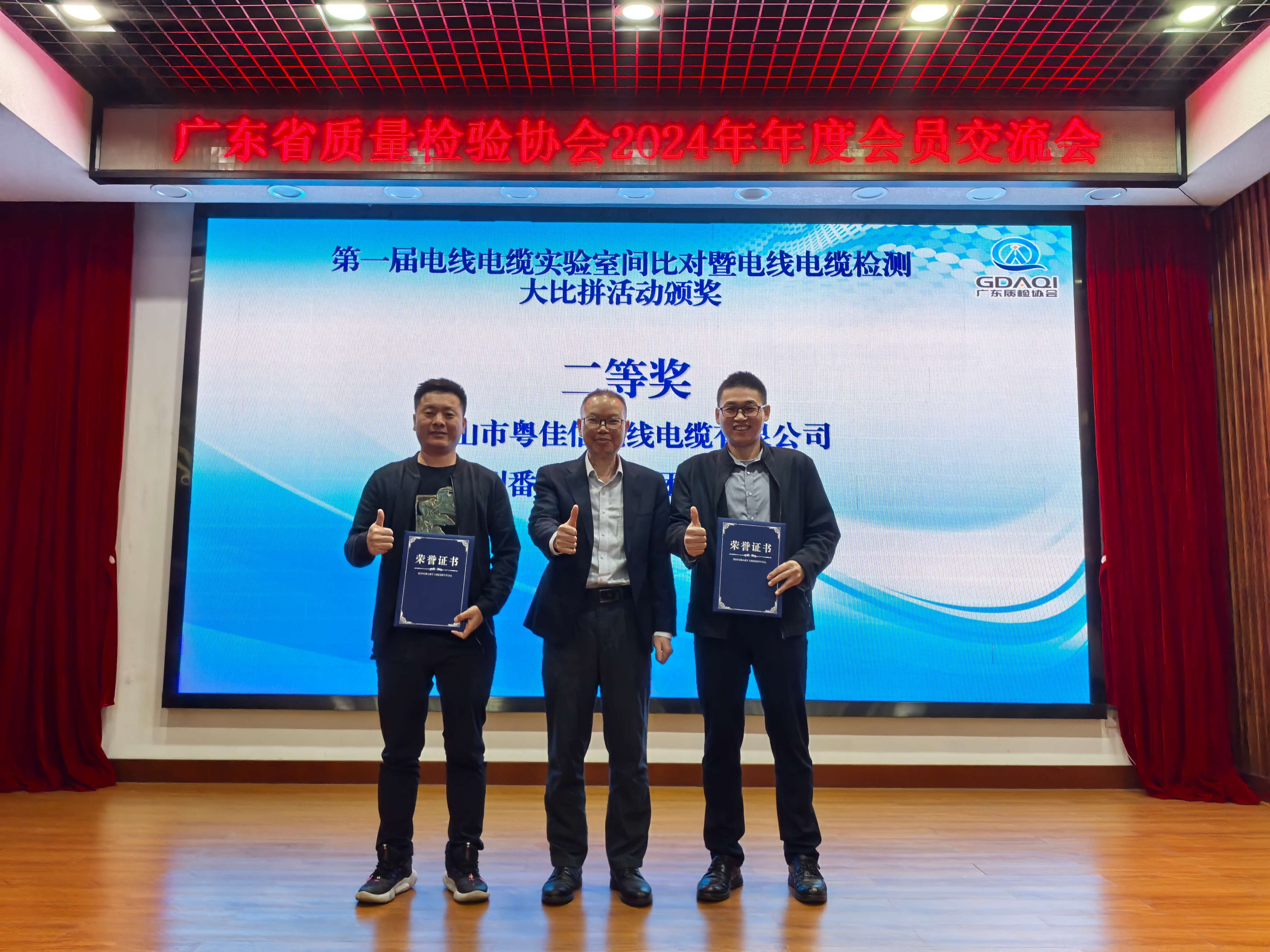 微信图片_20241205172609(1)