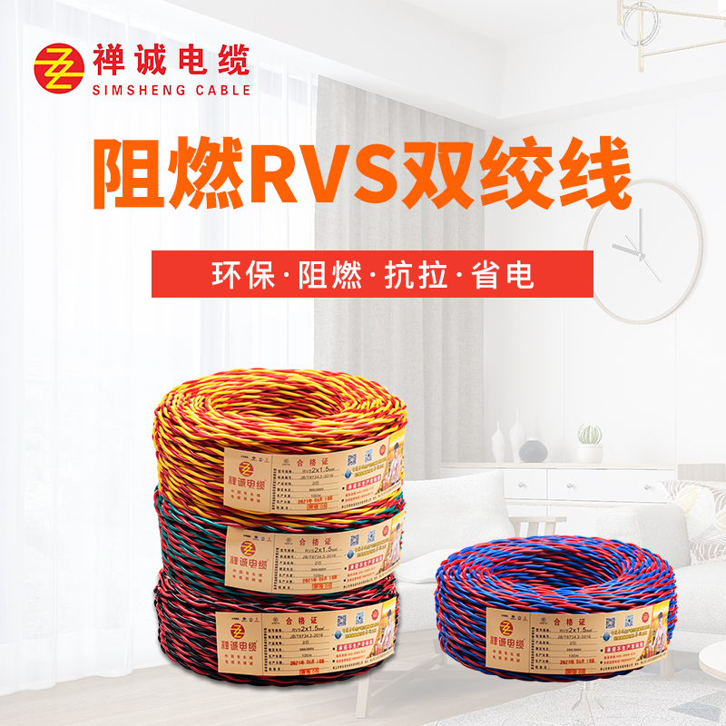 RVS花线主图2