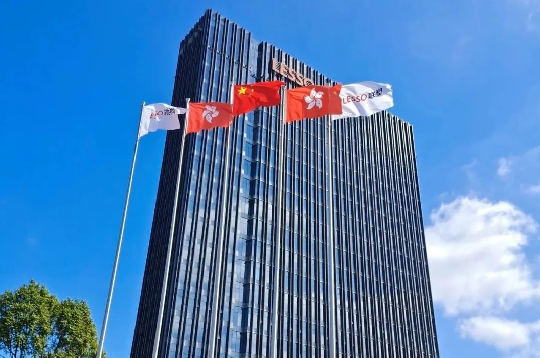 微信图片_2025-08-16_141440_770