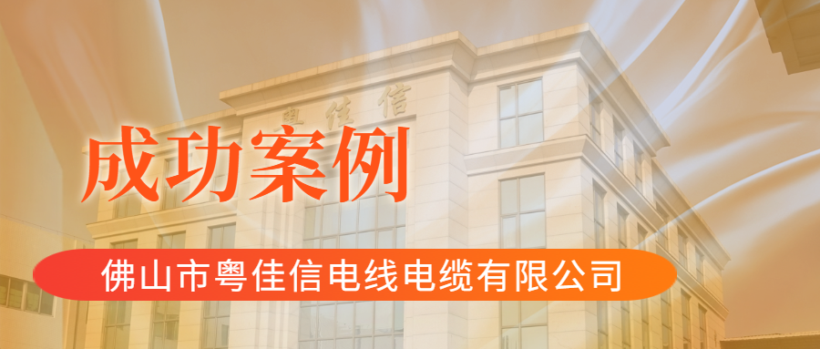 销售冠军排行榜公众号首图