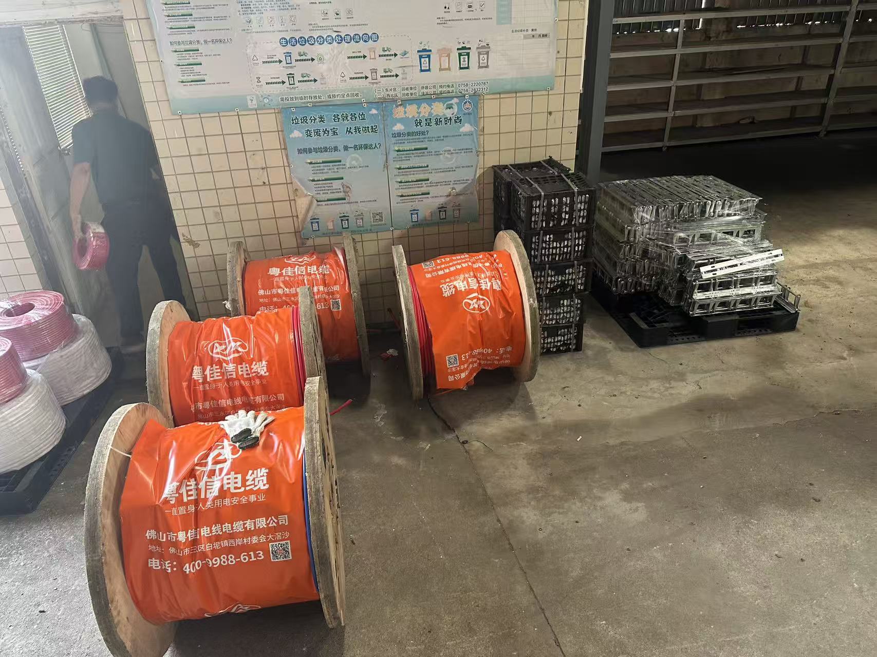 肇庆市美盛电热器具有限公司2 肇庆市美盛电热器具有限公司2