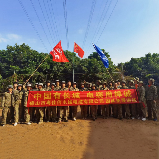 团队风采