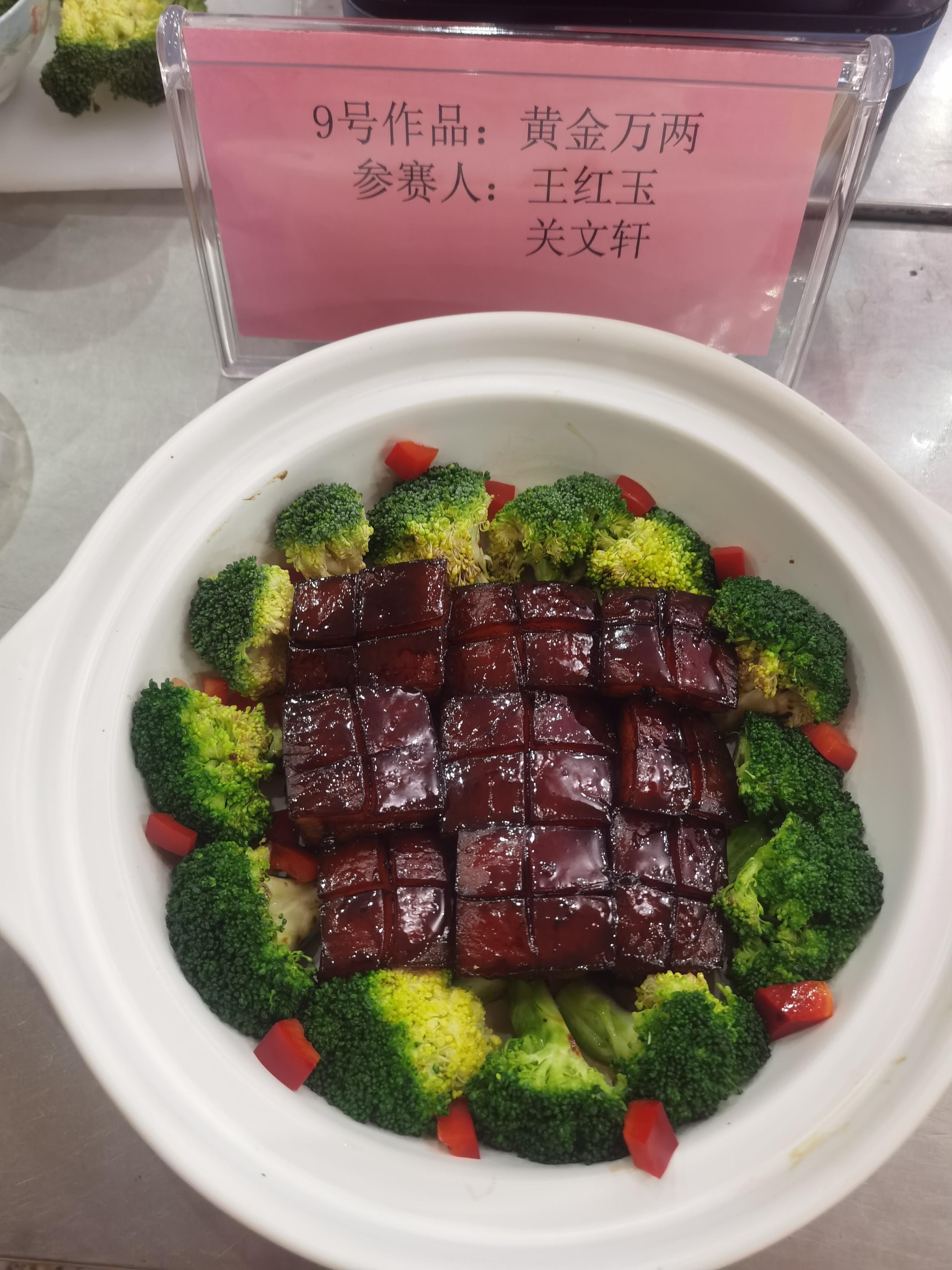 粤佳信电缆厨神大赛