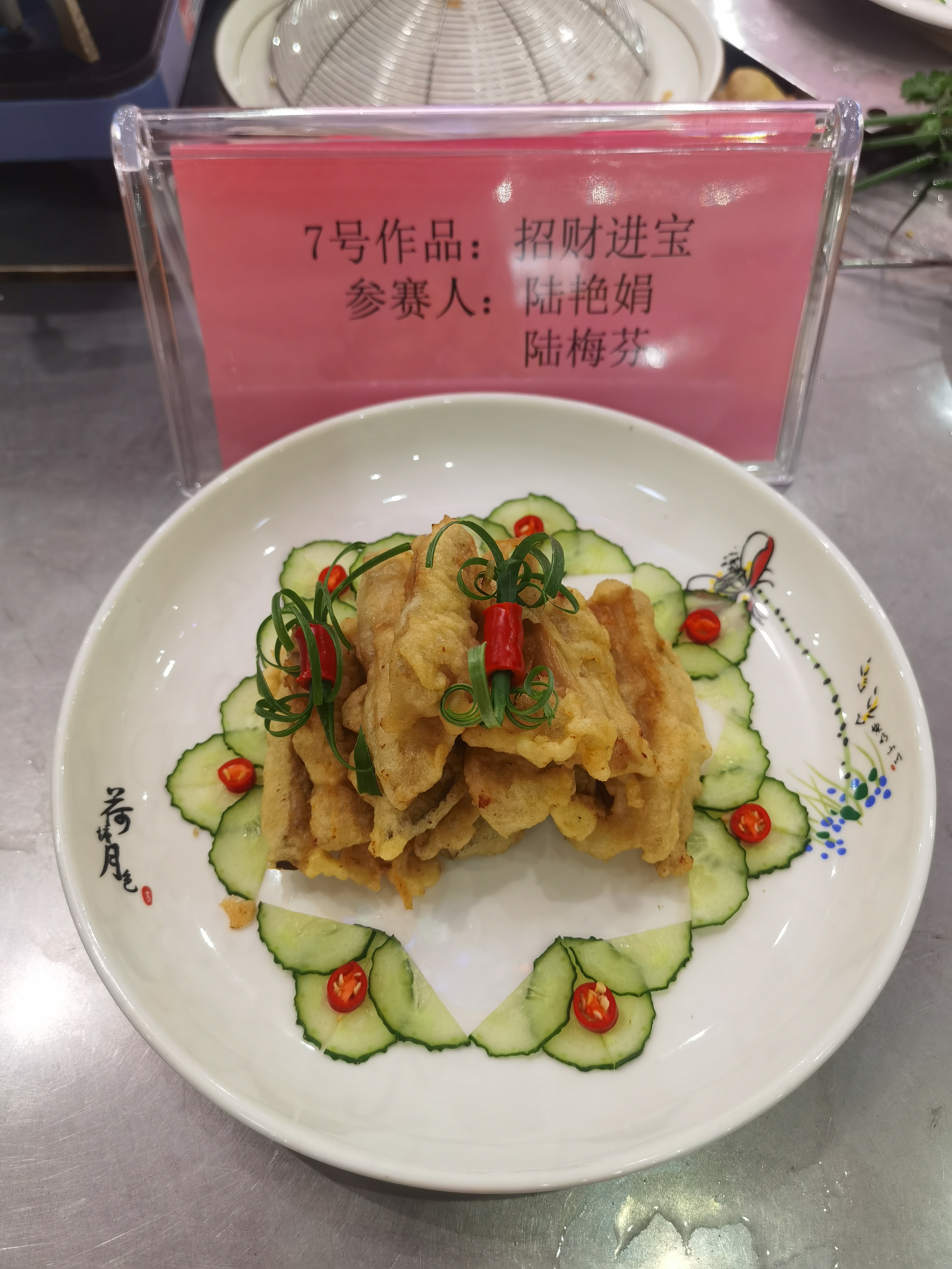 粤佳信电缆厨神大赛