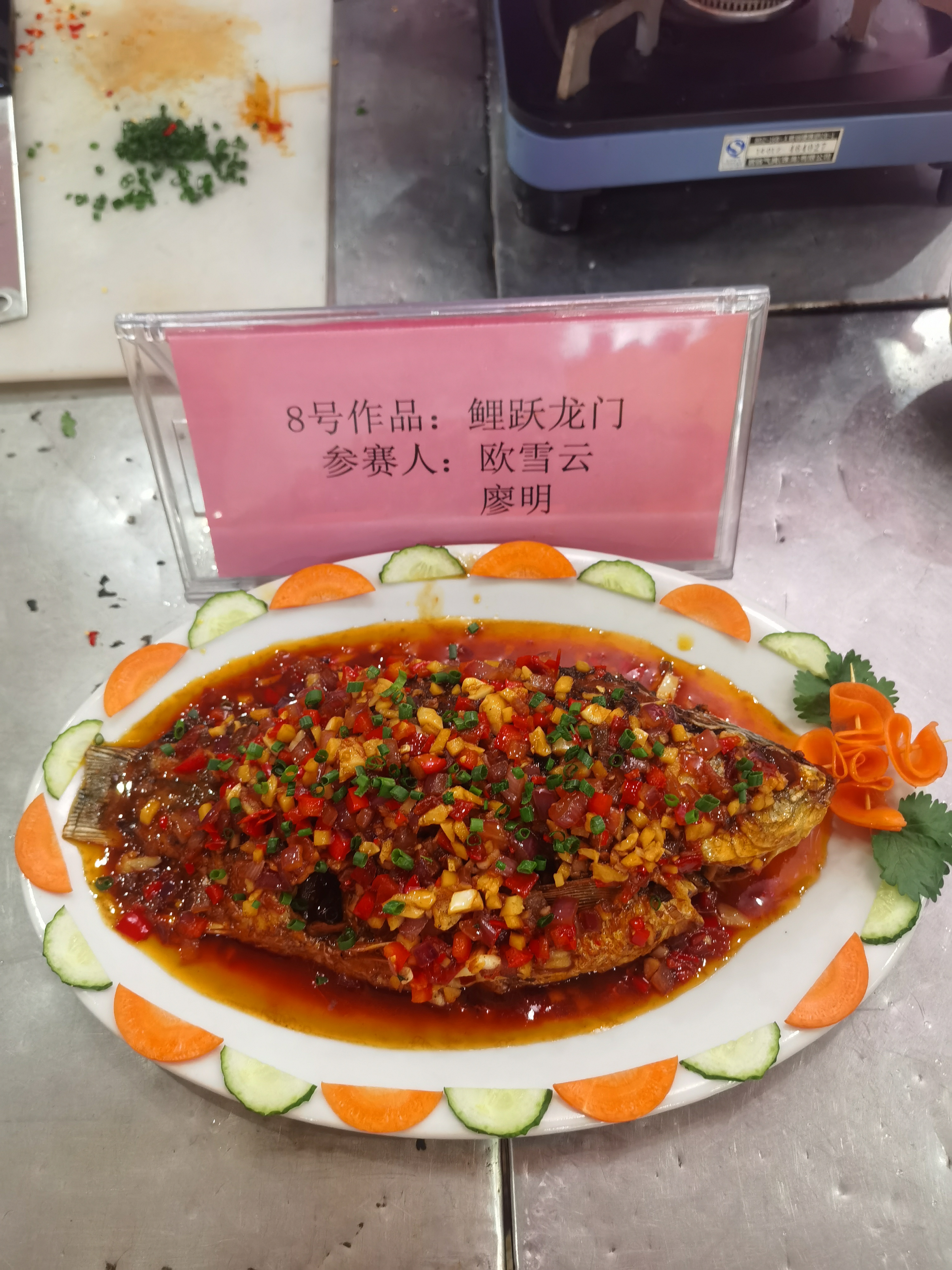 粤佳信电缆厨神大赛